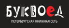 Скидки до 25% на книги! Библионочь на bookvoed.ru!
 - Кашин
